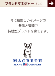 Macbeth