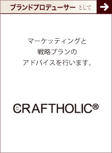 CRAFTHOLIC